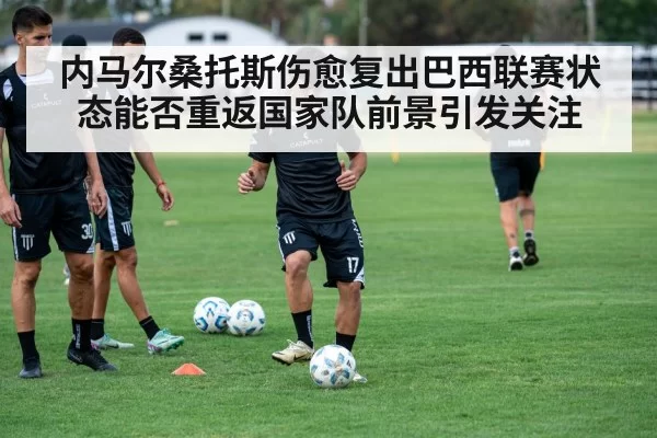 soccer team training session