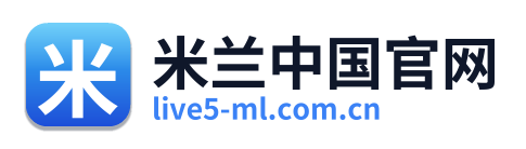 米兰中国官网 Logo